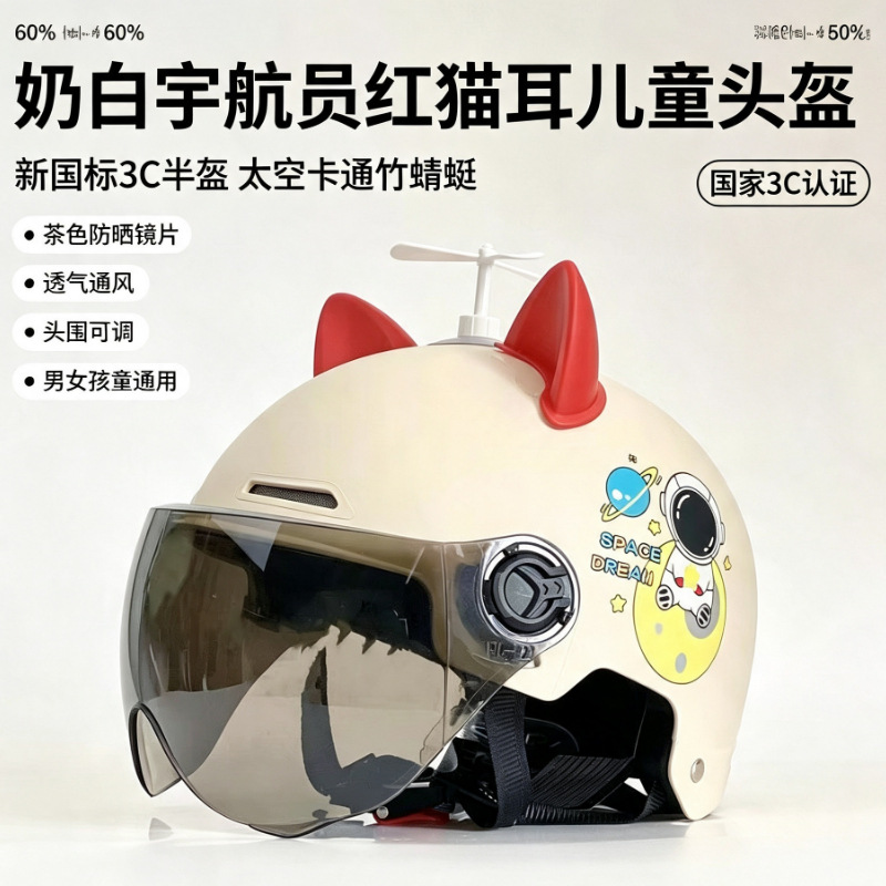 Newly certified electric vehicle and motorcycle summer baseball cap helmet for men and women, suitable for all seasons, universal safety helmet