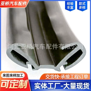 Fərdi EPDM rezin avtomobil qapı şüşəsi qaldırıcı yiv möhürləmə zolağı