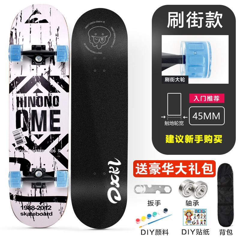 3108 monopatín de cuatro ruedas adolescentes niños adultos principiante cóncavo Road Brush Street doble deformada de 31 pulgadas de arce Patineta