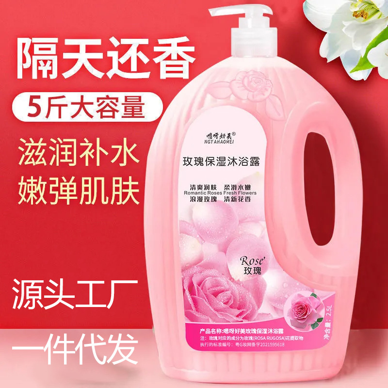 Perfume Lavender Body Soap Bath Cleansing Hydrating and Moisturizing Lasting Fragrance for Men and Women Universal Large Bottle Body Soap