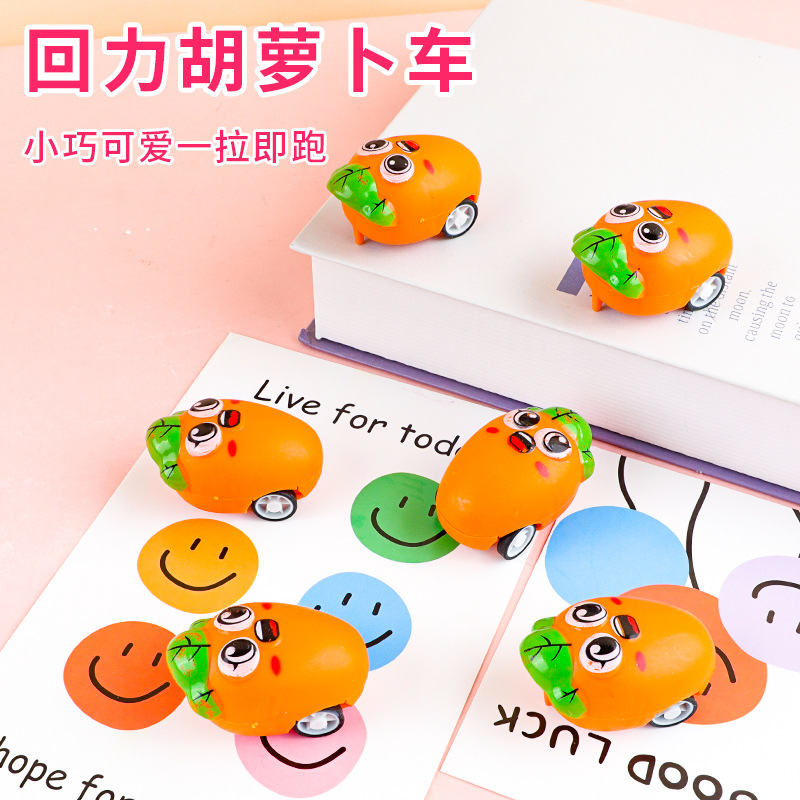 Children's Toy Car Mini Pull-Back Carrot Car Cartoon Cute Pull-Back Carrot Car Kindergarten Gift Street Stall Wholesale
