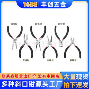 �Ʒdiy���ߺڼtմ�� �F؛5���ɫ������ �����Q ����Q �Q�ӹ���