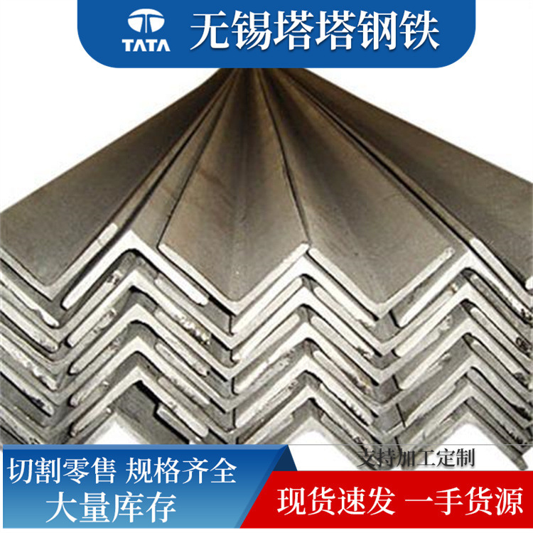 Qingshan 2507 Stainless Steel Angle Steel 310S 2205 High Temperature Resistant Angle Steel Stainless Steel Angle Steel Wire Brushed Polished Angle Steel