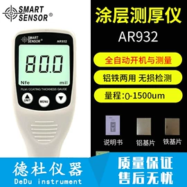 测定仪;水质分析仪;纺织用仪器