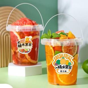 Barrel of fruit tea barrel cup 1000ml portable milk tea barrel a barrel of fruit tea cup net red commercial 1 liter overlord barrel