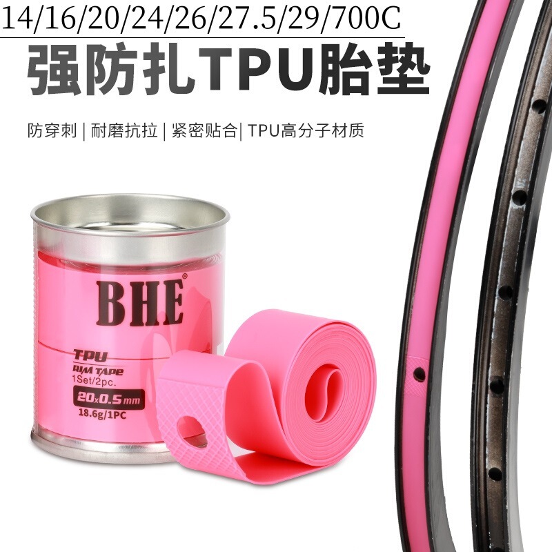 Mountain Road Bicycle Tpu Anti-Puncture Tire Pad 26-Inch 700C Anti-Puncture 27.5inch 29inch Inner Tube Explosion-Proof Lining