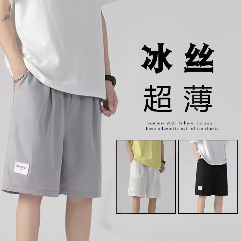 Summer Thin Ice Silk American Fashion Brand Loose Casual Basketball Pants Five-Point Casual Sports Pants Men's Pants