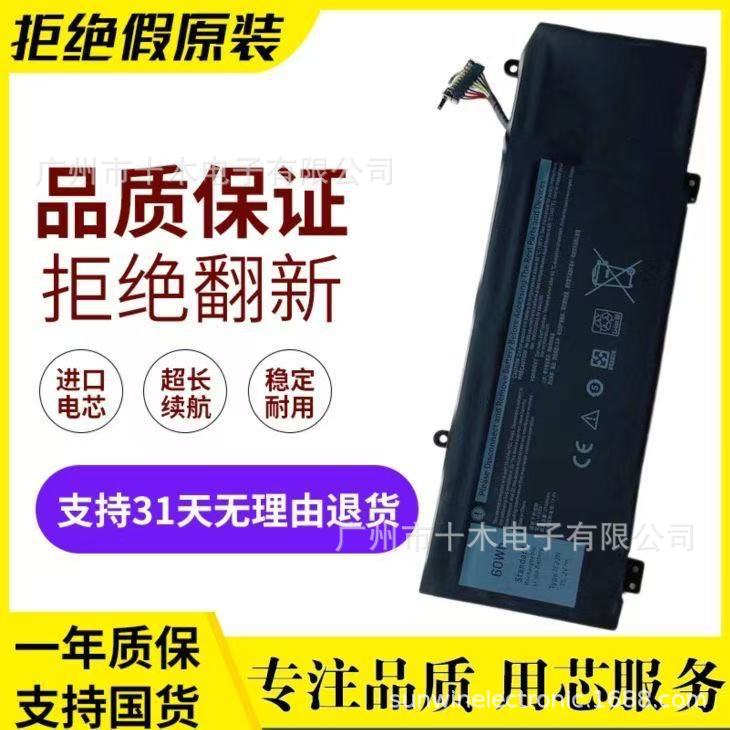 适用于戴尔 G5 5590 G7 7590 7790外星人M15 M17 1F22N笔记本电池
