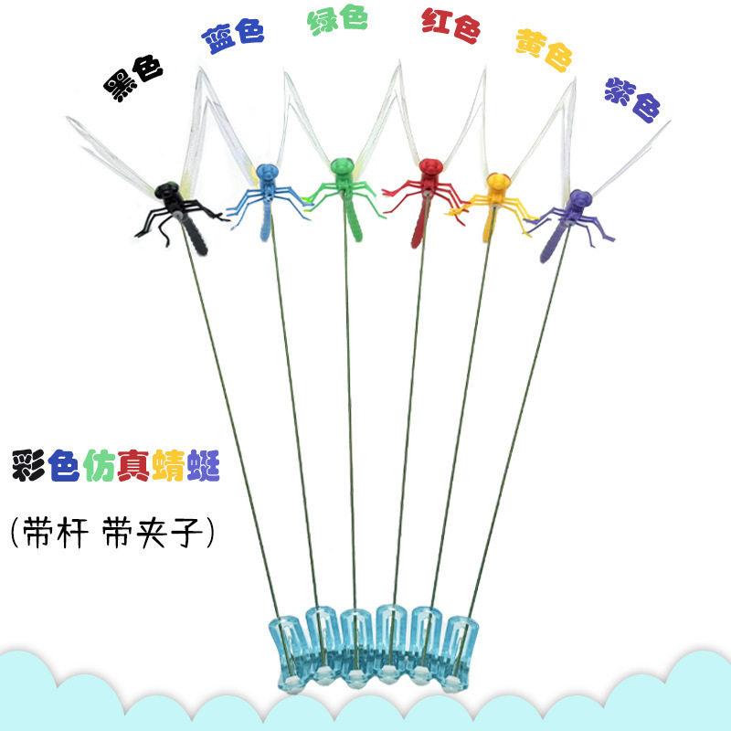 Cross-Border Artificial Colorful Dragonfly Outdoor Mosquito Repellent Model Magnetic Rod Large Kidsren's Toy Pendant Made in Japan