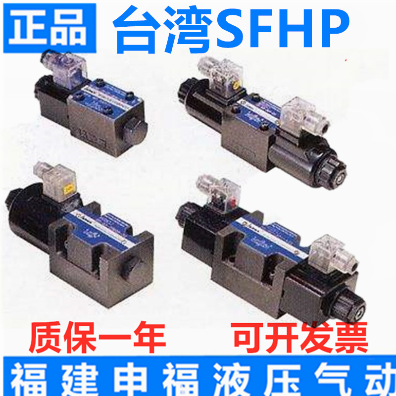 液压电磁阀D5-03-3C2-A2 D5-03-2B2-A2 D5-03-3C3-A2油电磁阀