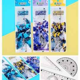 【50套/盒】 学生套尺四件套三角尺套装学习用品批发20cm机械纪元