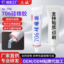 706�����z�C���ܷ�Ħ��܇������Ԫ����������ճ�ӷ�ˮ�z���N��