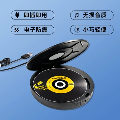 Car CD player USB connection, external CD player