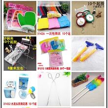 131 Ʒ ɰ偊AAƷNƷx2ԪԪ