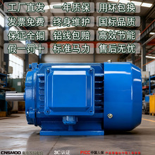 YE3 112M-2 4KW���ஐ��늄әC���380v늙C�R�_���˙C�����O��