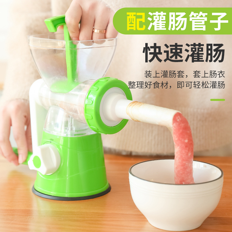 家用手搖絞肉機廚房切菜器碎肉機手動灌腸機蒜泥器香腸機蒜泥機