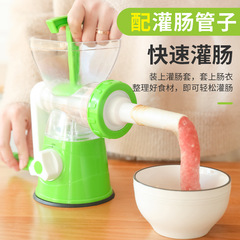 家用手搖絞肉機廚房切菜器碎肉機手動灌腸機蒜泥器香腸機蒜泥機