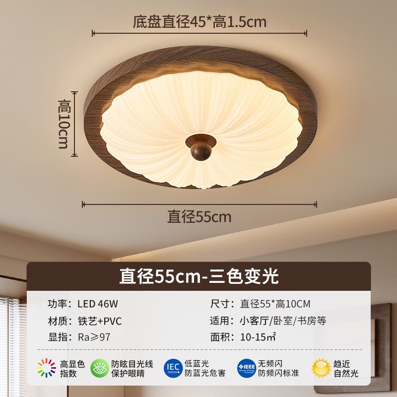 Type c diameter 55cm [three-color light]