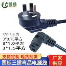 �S�ҹ����������叝Ʒ��β�Դ�� 90��Ʒβ���^�� 7����β���~��