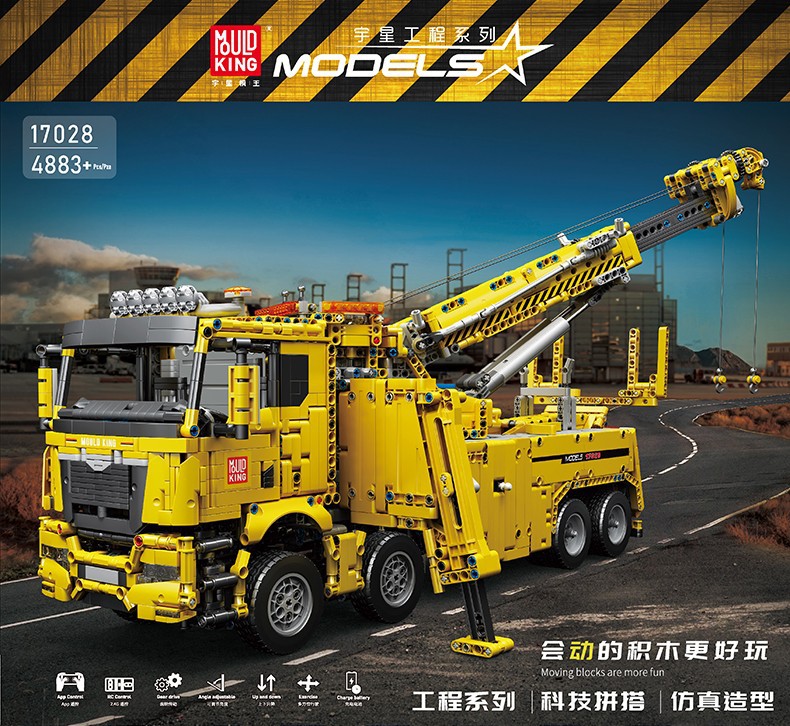 Желтая скорая помощь