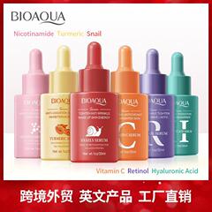 全英語精華液30ml BIOAOUAウコン補水レチノール保湿潤いクロスボーダー対外貿易卸売り