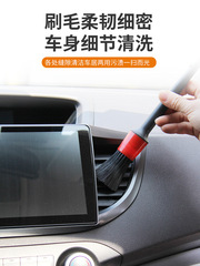 Car Detailing Cleaning Brush, Boar Bristle Material Car Wash Brush Set of Five, Car Air Intake Wheel Rim Wheel Brush