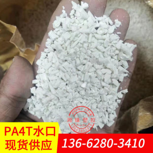 ����pa4tˮ����/K11 BK XS85 XS81 BK/pa4tˮ����/pa4tˮ��