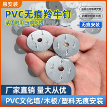 ��ţ�PVC�Ļ�����ľ�����ϰ��bᔠ��w��Ľǹ̶��