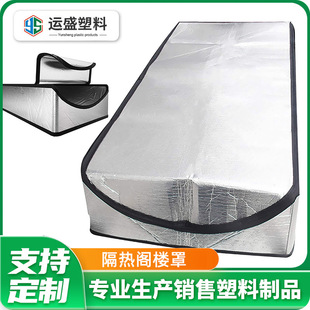 Attic Stair Insulation Cover Roof Entrance Insulation Cover Double Bubble Stair Entrance Insulation Cover with Zipper Aluminum Foil