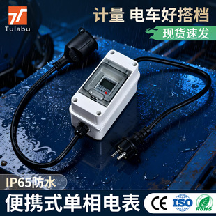 �羳����IP65��ˮ�Ƅ�ʽ����䔵�������CEE���^Ӌ����