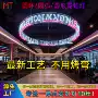 亚克力悬挂弧形定制发光字