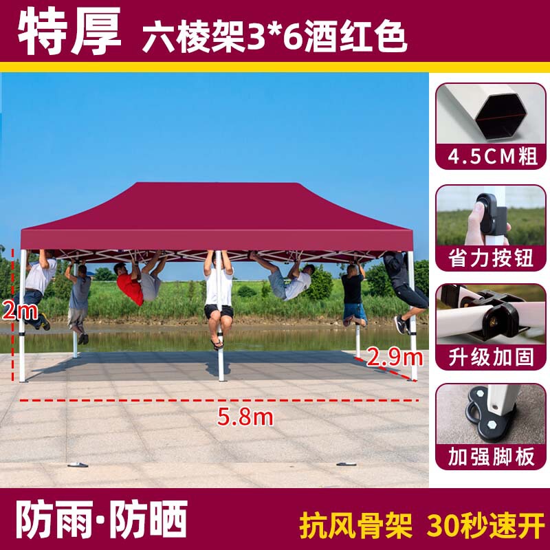 户外小型四脚帐篷挡雨简易折叠雨棚摆摊用伸缩遮阳棚加厚一体棚子|undefined
