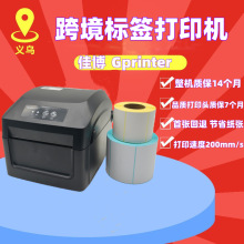 �Ѳ�GP1264D��ݵ��浥��ӡ���羳�������벻�ɽ���ǩ��ӡ��