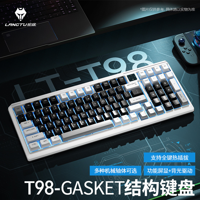狼途T98有线机械键盘鼠标套装办公笔记本台式电脑专通用游戏电竞|undefined