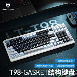 狼途T98有线机械键盘鼠标套装办公笔记本台式电脑专通用游戏电竞