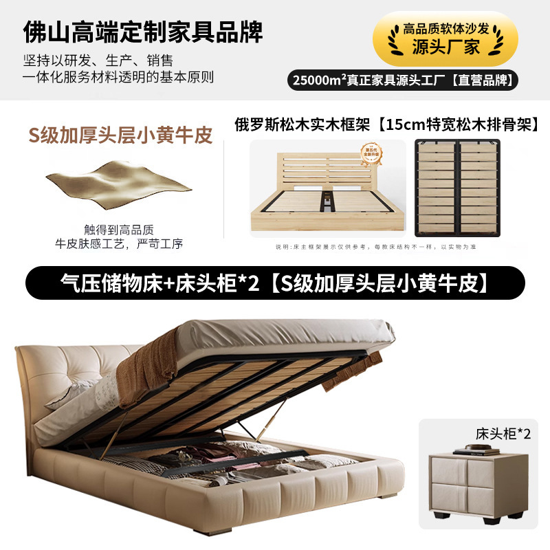 现代轻奢高级感真皮床双人一米八抽屉收纳高箱储物落地高端主卧床|undefined