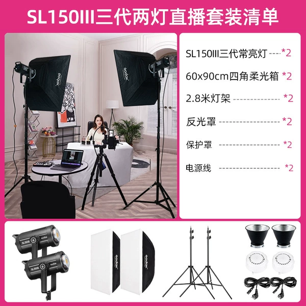 [Set 10] Two-light set (soft box) [Applicable to medium-sized scenes/beauty/micro-film/video]