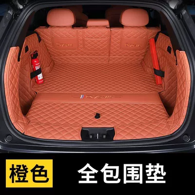 Trunk Mat cs75plus four-generation trunk mats - orange-full-surrounded-protection-tail-box-mat-fourth-generation-cs75plus-exclusive