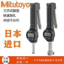 �ձ�����Mitutoyo�������Կ���������צ�ڿ׾�ǧ�ֳ�568-361 362