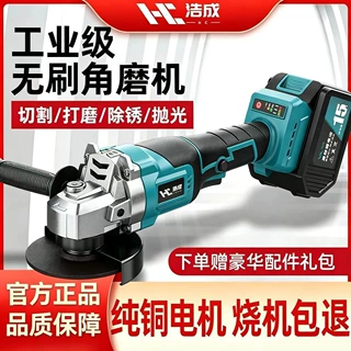 大功率无刷充电角磨机锂电池切割机多功能打磨机抛光机手砂轮