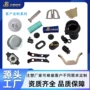 山东abs塑料汽车外壳