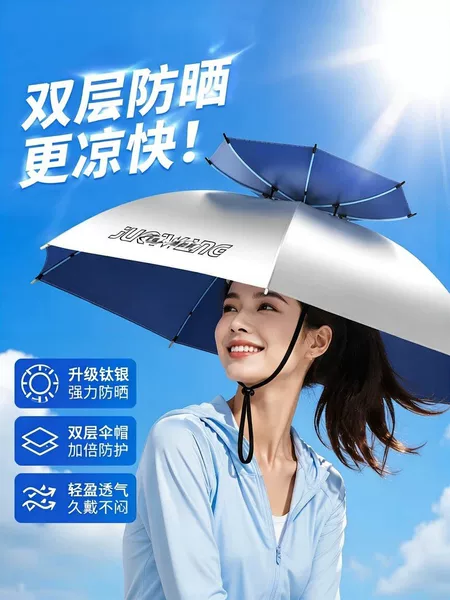 Head-mounted umbrella hat, fishing hat, foldable overhead umbrella, double-layer large tea-picking hat, sunshade and sun protection hat umbrella