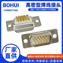 �����HDB15���^�B���� VGA���Ӵ����^ ����DB15���� 3��15ᘲ��^