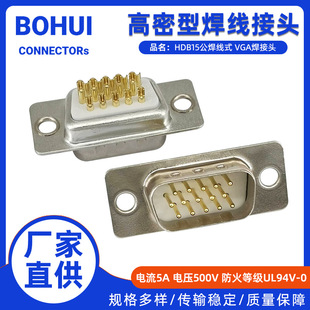 �����HDB15���^�B���� VGA���Ӵ����^ ����DB15���� 3��15ᘲ��^
