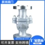 高压工业级定制q41f-600lbp球阀