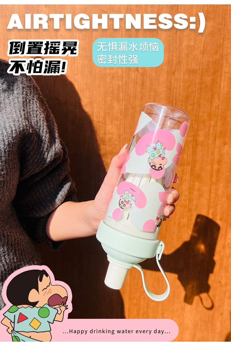 SC10101蜡笔小新萌乐吸饮杯