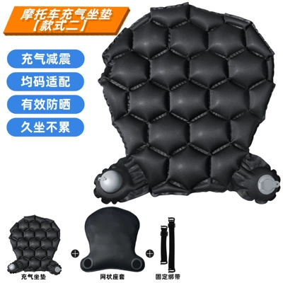 Motorcycle inflatable seat cushion, shock-absorbing and Motorcycle cushion - motorcycle-inflatable-seat-cushion-style-2-includes-seat-cover-and-straps