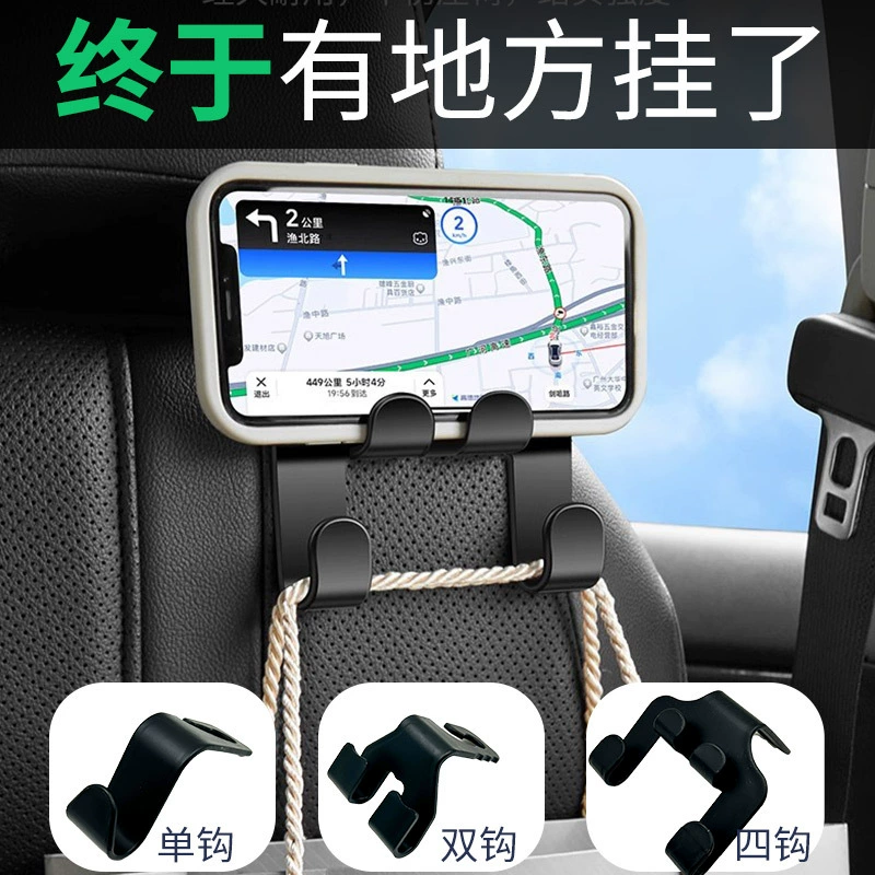 Небольшой крючок автомобильного сиденья, задняя часть автомобиля, симпатичный салон, задняя спинка, многофункциональные передние декоративные принадлежности Daquan