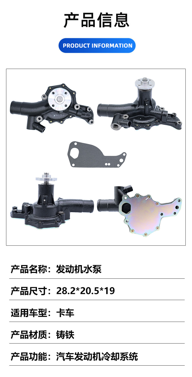 Factory Direct Sales Car Engine Water Pump Compatible with Toyota Gwt-48A 2B 80-82 16100-59085