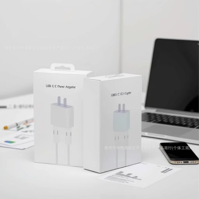 原装品牌氮化镓快充PD充电器适用苹果手机平板闪充充电线充头套装